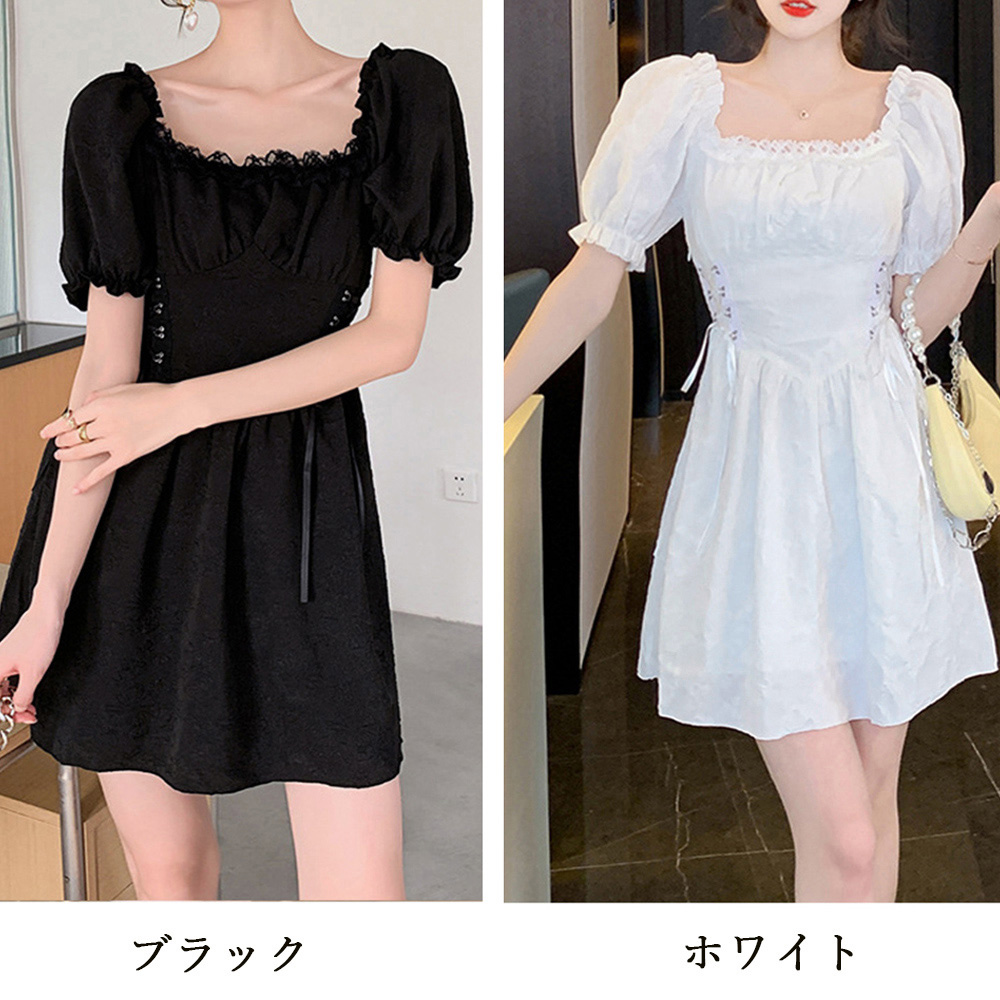 スクエアネック パフ袖 ミニワンピース レースアップ