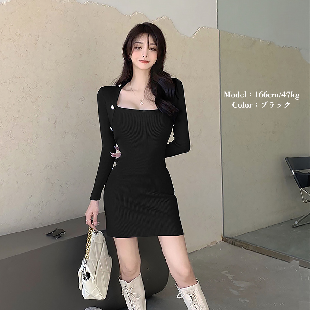 リブニット長袖タイトミニワンピース