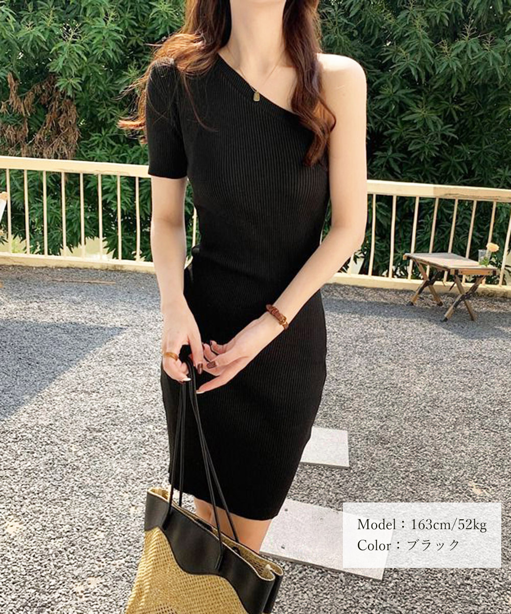ミニワンピース リブニットワンピース ワンショルダー 着痩せミニワンピ