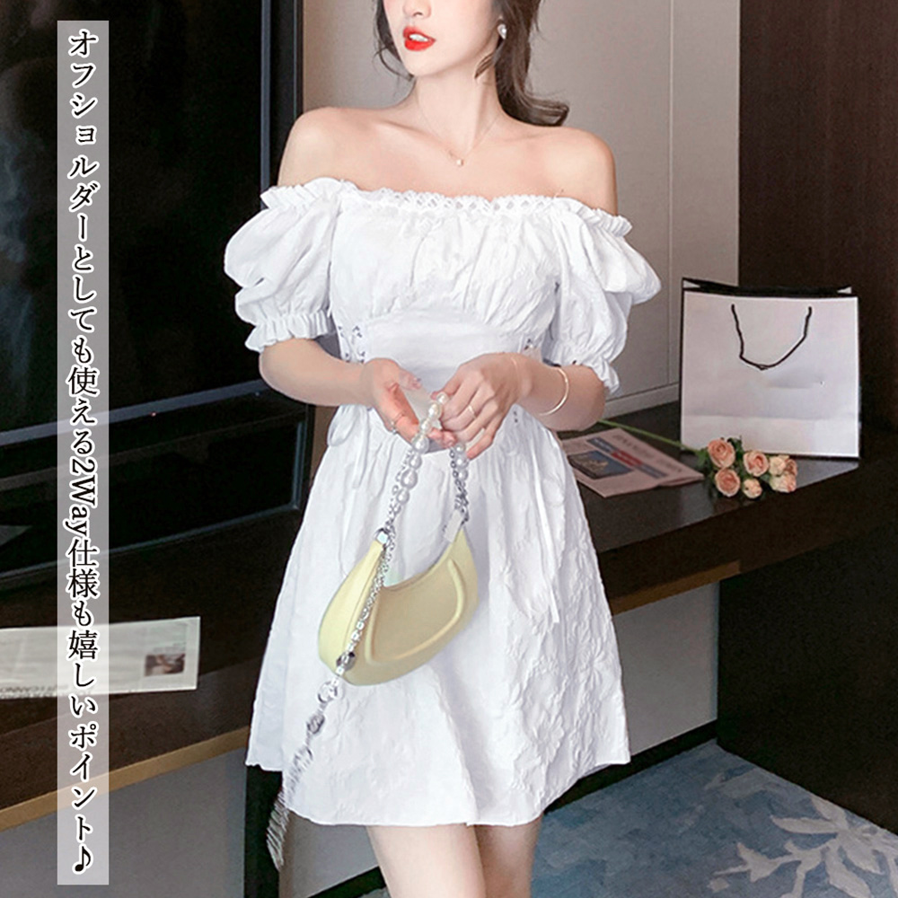 スクエアネック パフ袖 ミニワンピース レースアップ