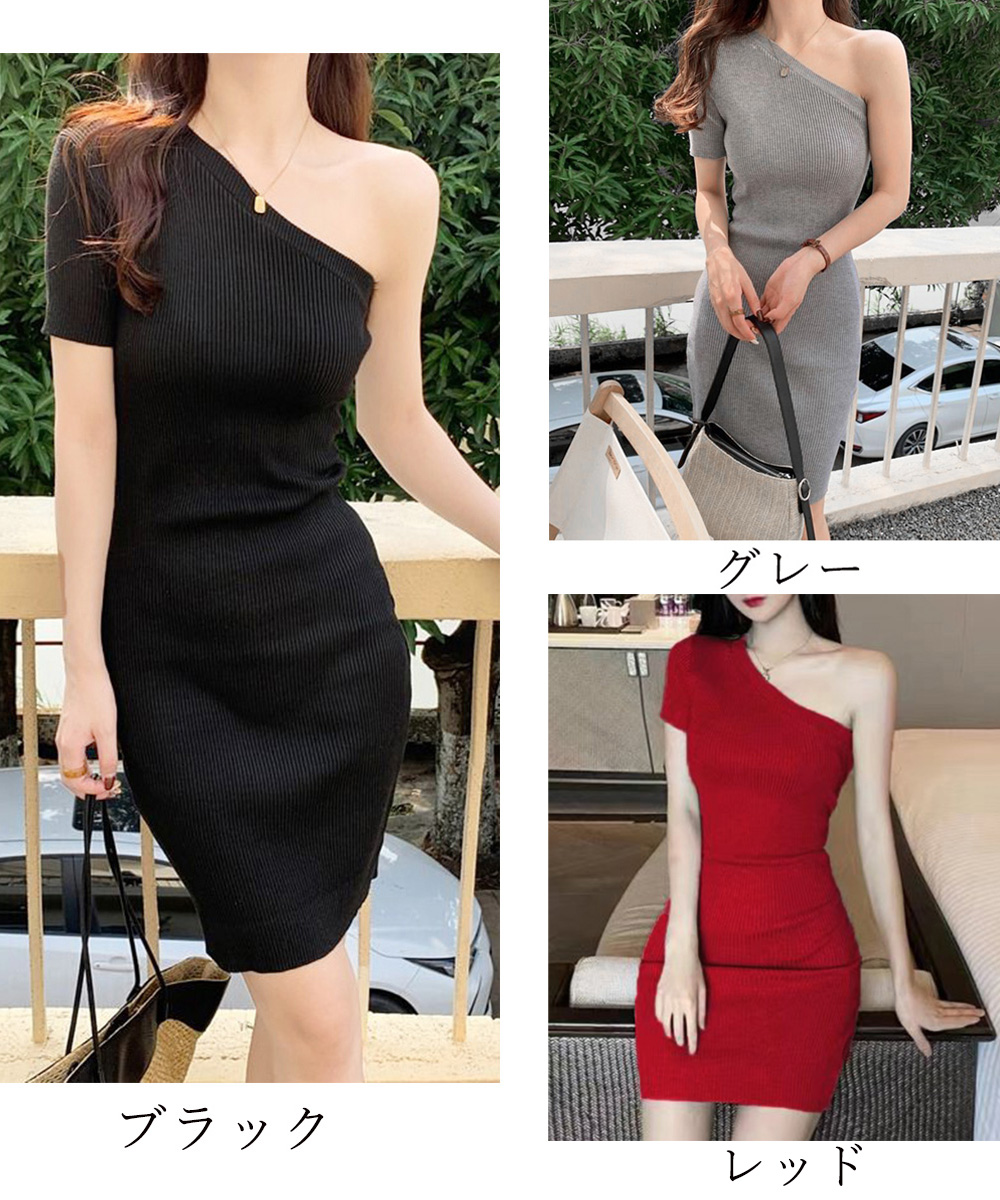 ミニワンピース リブニットワンピース ワンショルダー 着痩せミニワンピ