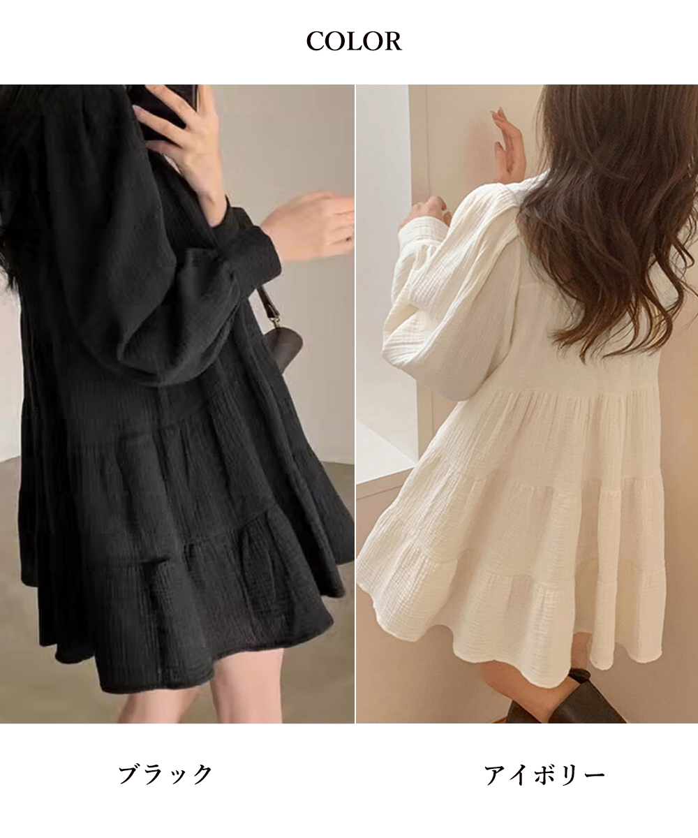 ティアードフリルミニワンピース長袖