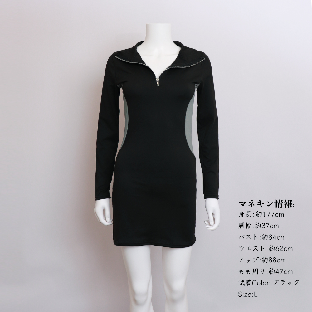 ハーフジップ長袖タイトミニワンピース