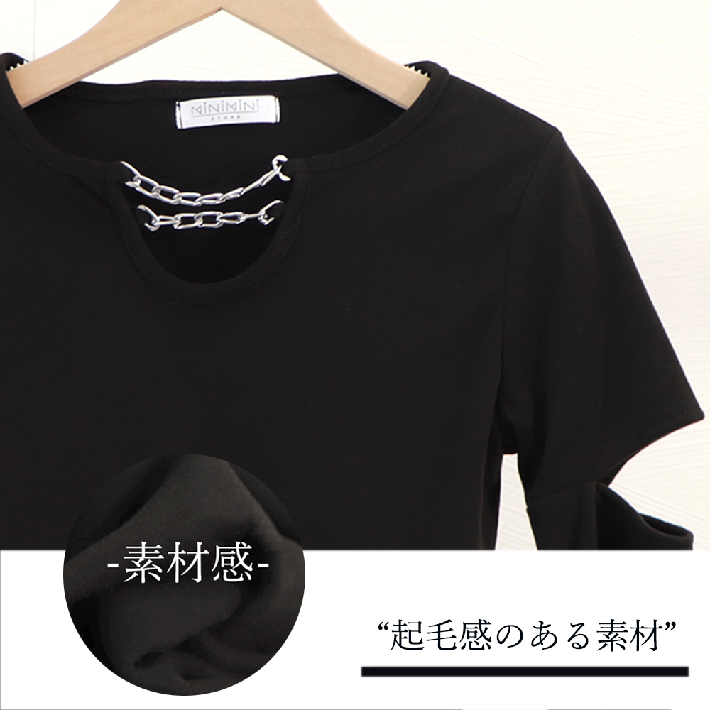 黒色長袖ミニワンピース チェーン装飾タイトワンピ