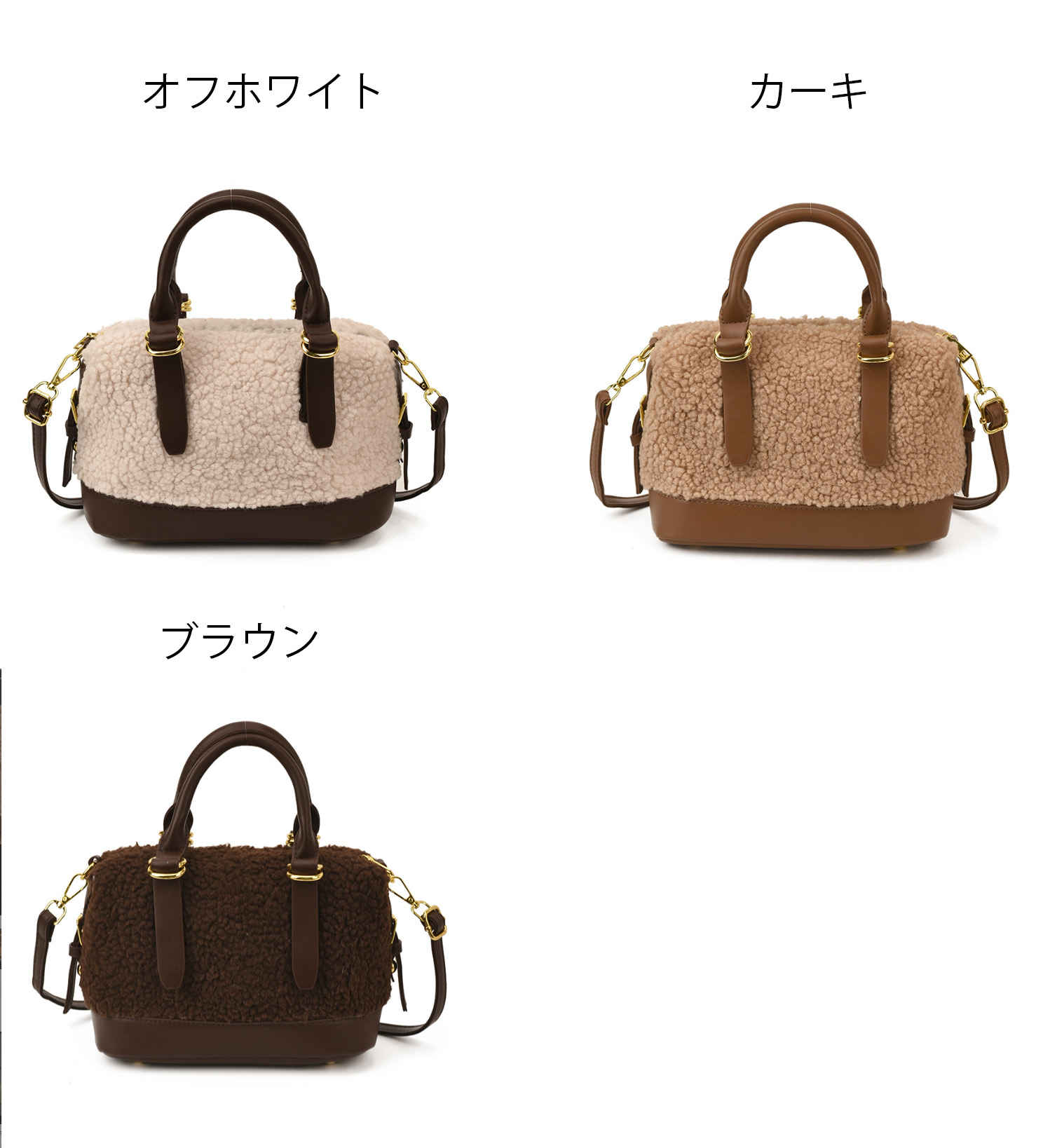 ミニバッグ レディース ボア素材 もこもこ可愛いミニボストンバッグ