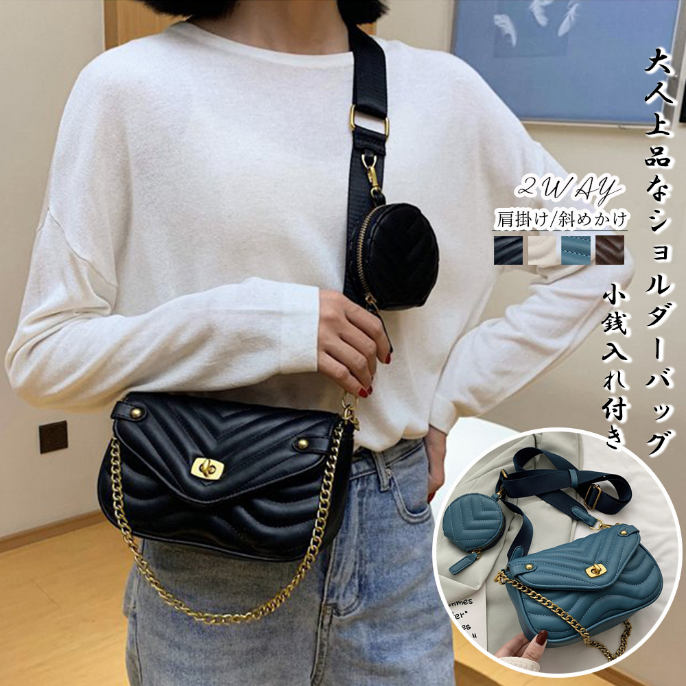 大人上品なキルティングミニバッグ 小銭入れ付き