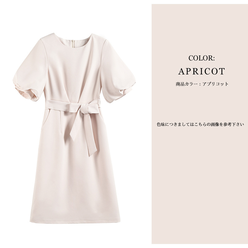 パーティードレス パール付きフレア袖ウエストリボンワンピース