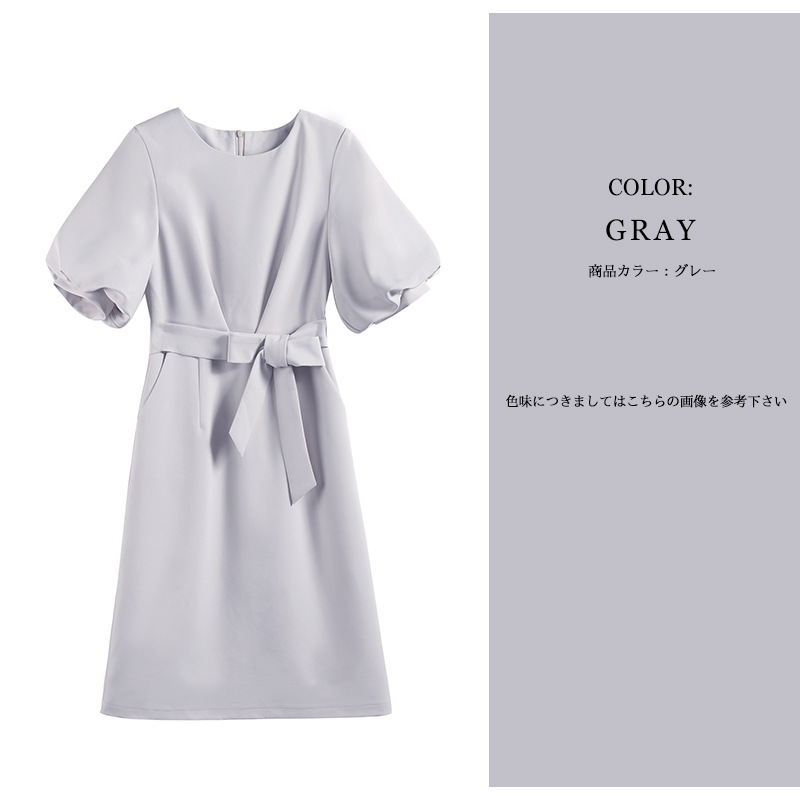 パーティードレス パール付きフレア袖ウエストリボンワンピース