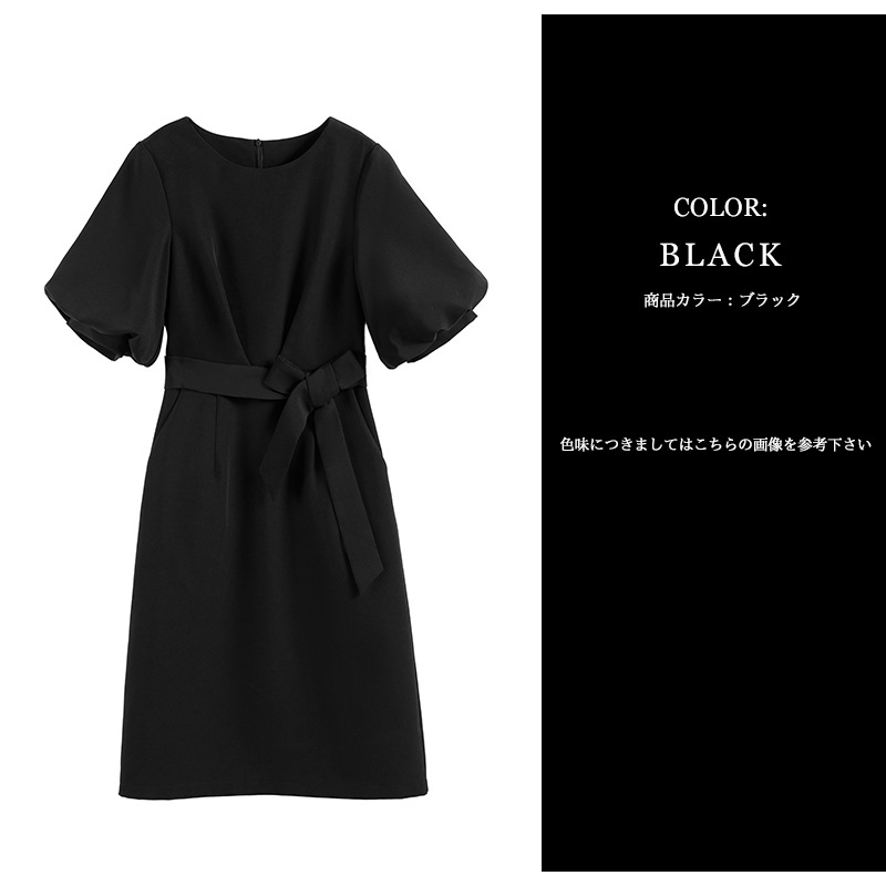 パーティードレス パール付きフレア袖ウエストリボンワンピース