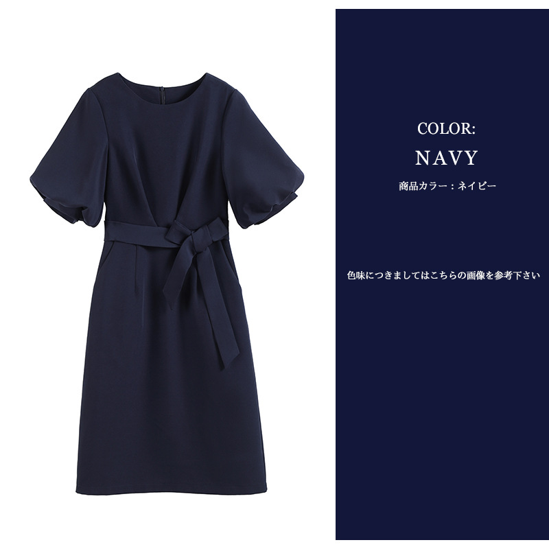 パーティードレス パール付きフレア袖ウエストリボンワンピース