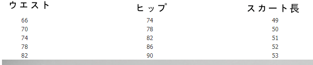 https://fulmo-img-server.com/minisuka-style/10ccb34a-6696-41dd-9c91-6966cfa18197.jpg