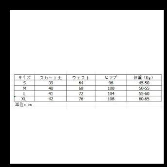 大人可愛いフレアミニスカート