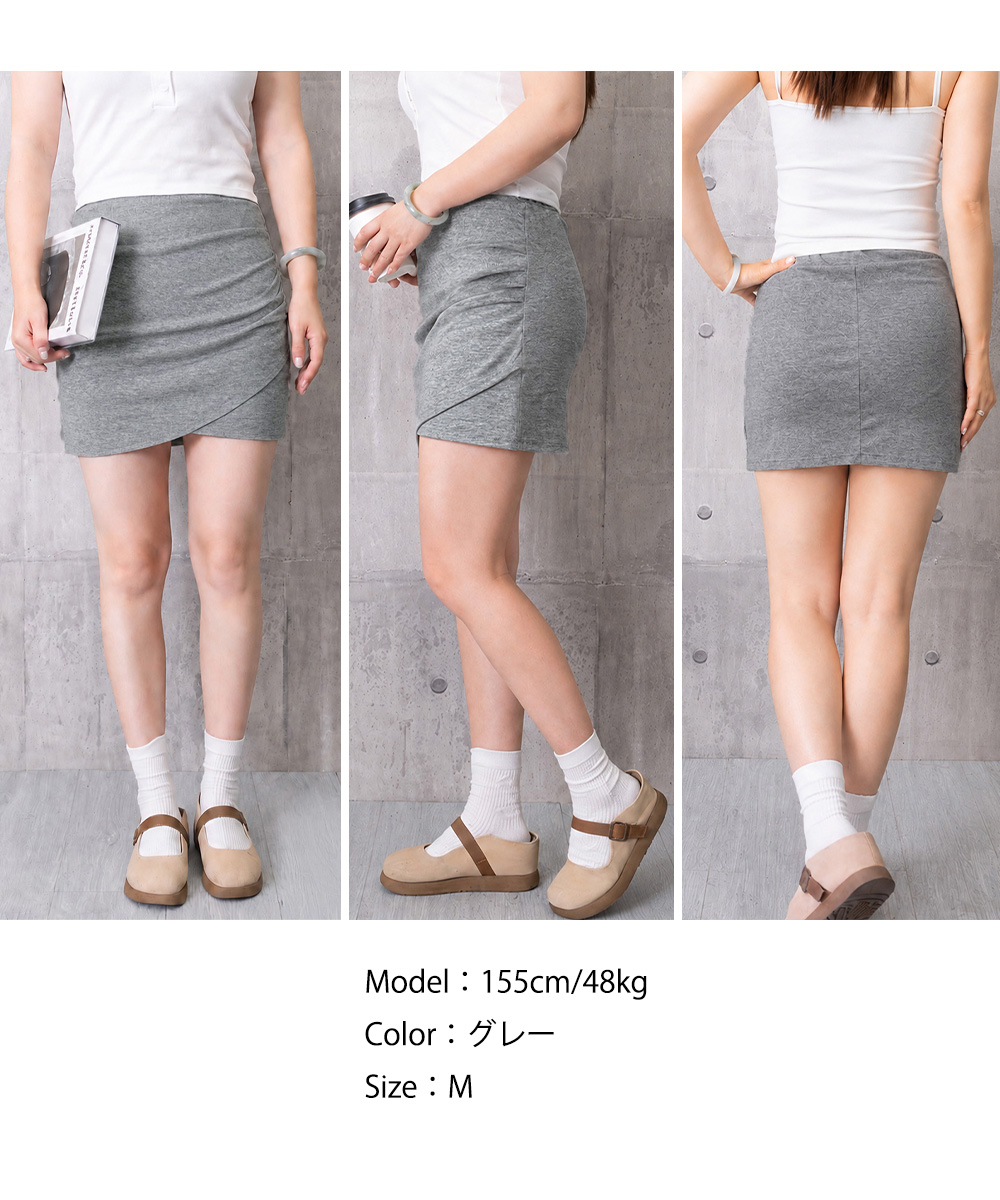 https://fulmo-img-server.com/minisuka-style/4deef267-1e25-4986-826c-3e2127712c46.jpg