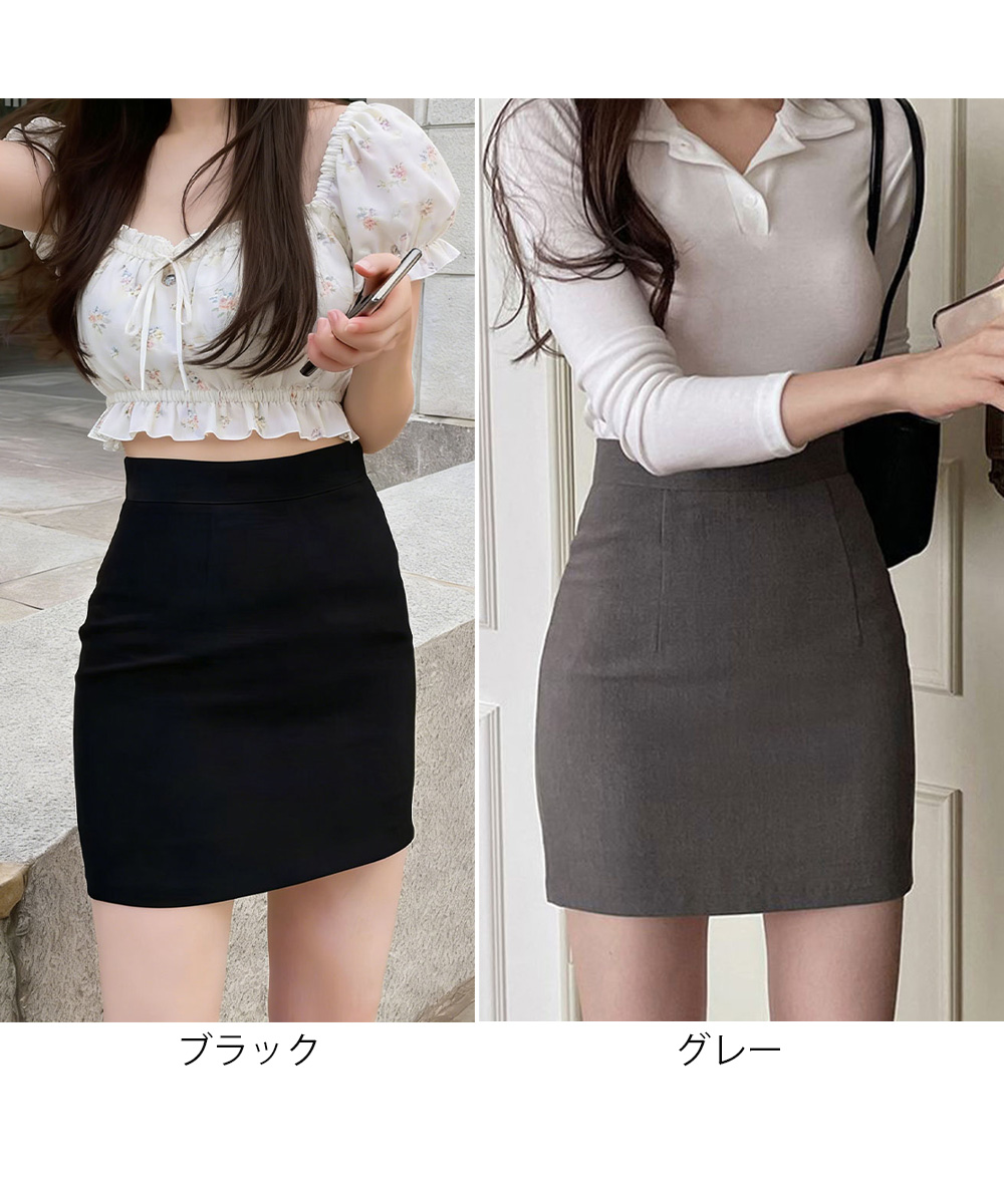 https://fulmo-img-server.com/minisuka-style/4e21c025-86d2-4d21-8550-7244716a3160.jpg