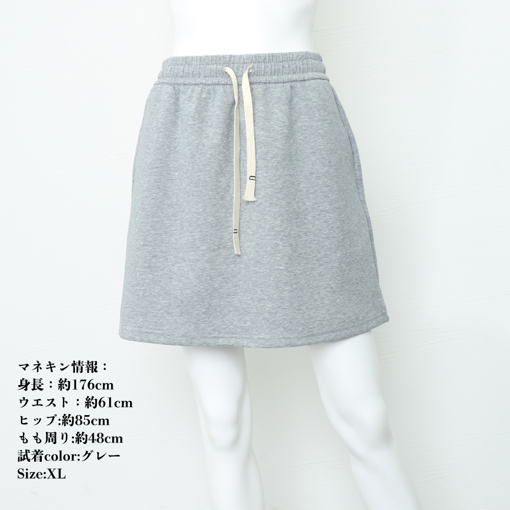 https://fulmo-img-server.com/minisuka-style/54c2a52c-dce3-409e-963b-fd5b8c2ba91c.jpg