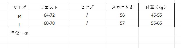 チェック柄ミニスカート夏レディース腰リボン付き