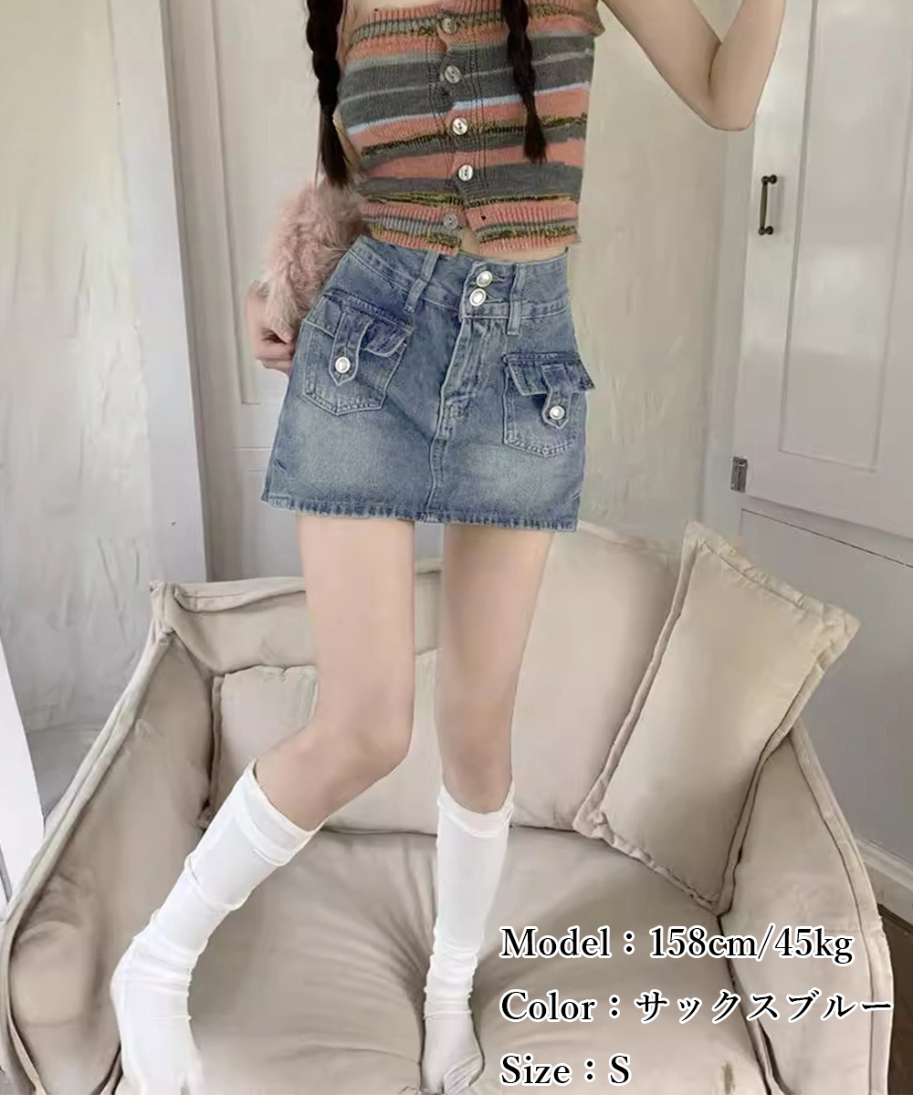 https://fulmo-img-server.com/minisuka-style/6ffc0847-cd9d-460d-900b-19ad244429cc.jpg