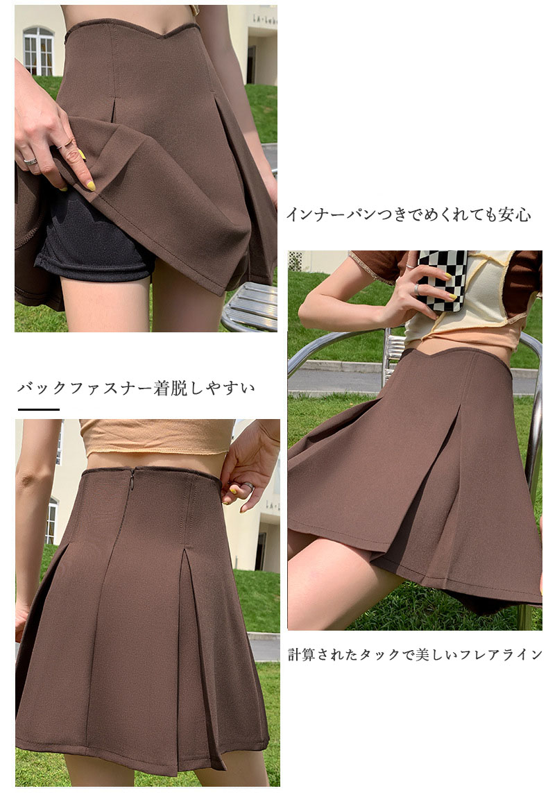 タック入りプリーツミニスカート無地フレア