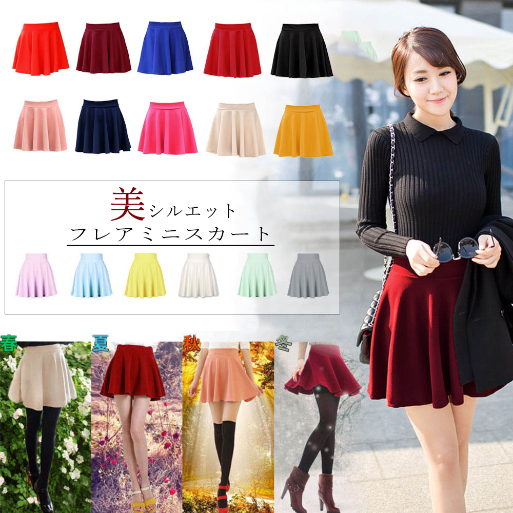 https://fulmo-img-server.com/minisuka-style/9c409d0c-5542-4a66-9ab3-85d7e5908911.jpg