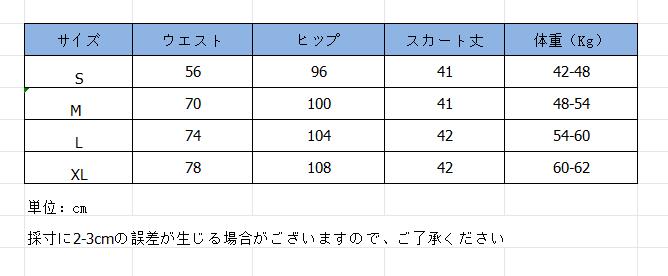 上品チェック柄プリーツミニスカート
