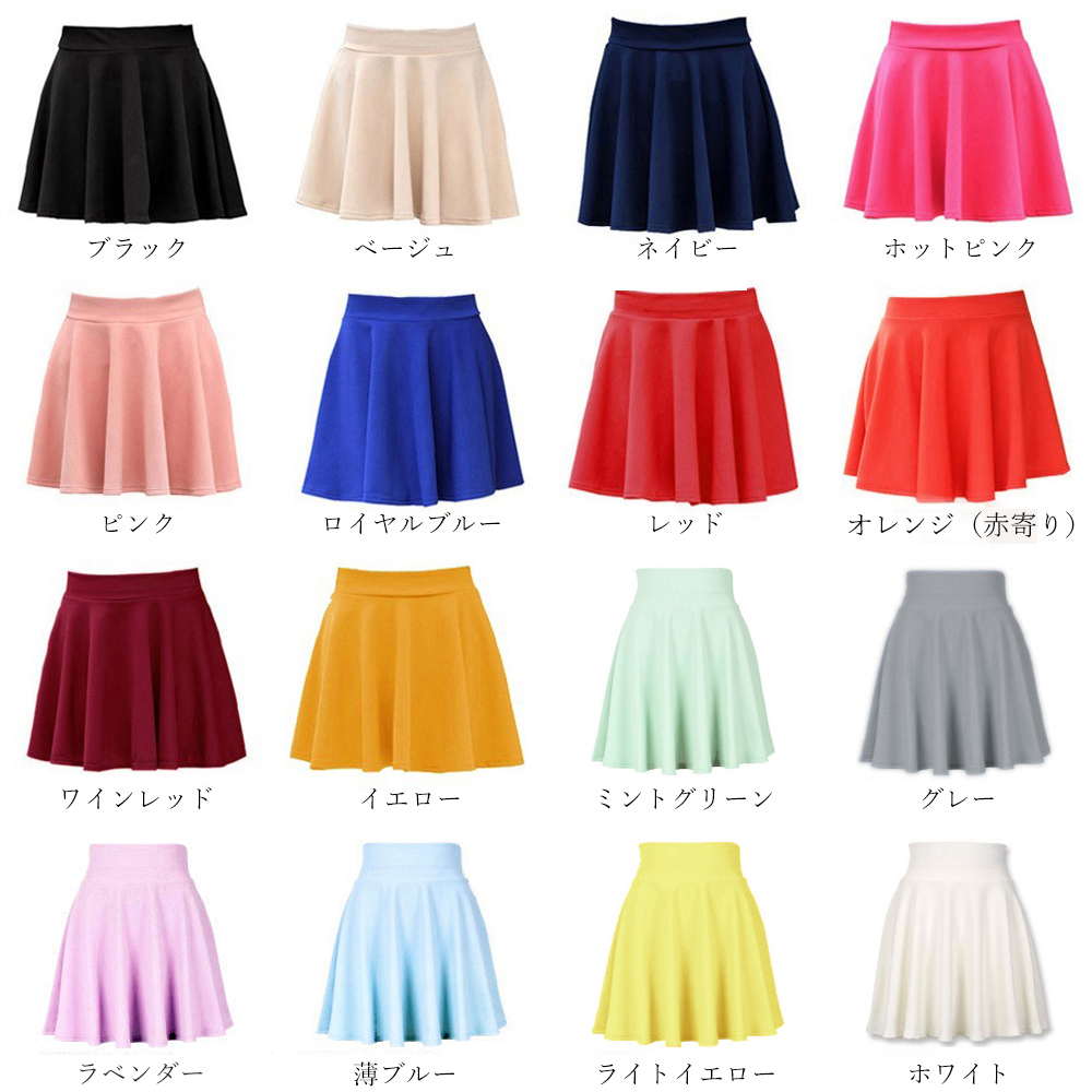 https://fulmo-img-server.com/minisuka-style/aac9497a-574d-4329-98d7-9db81d1b95a0.jpg