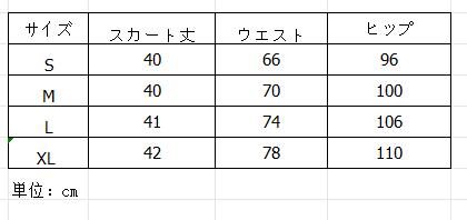 ベルト付きデニムミニスカート6色展開レディース