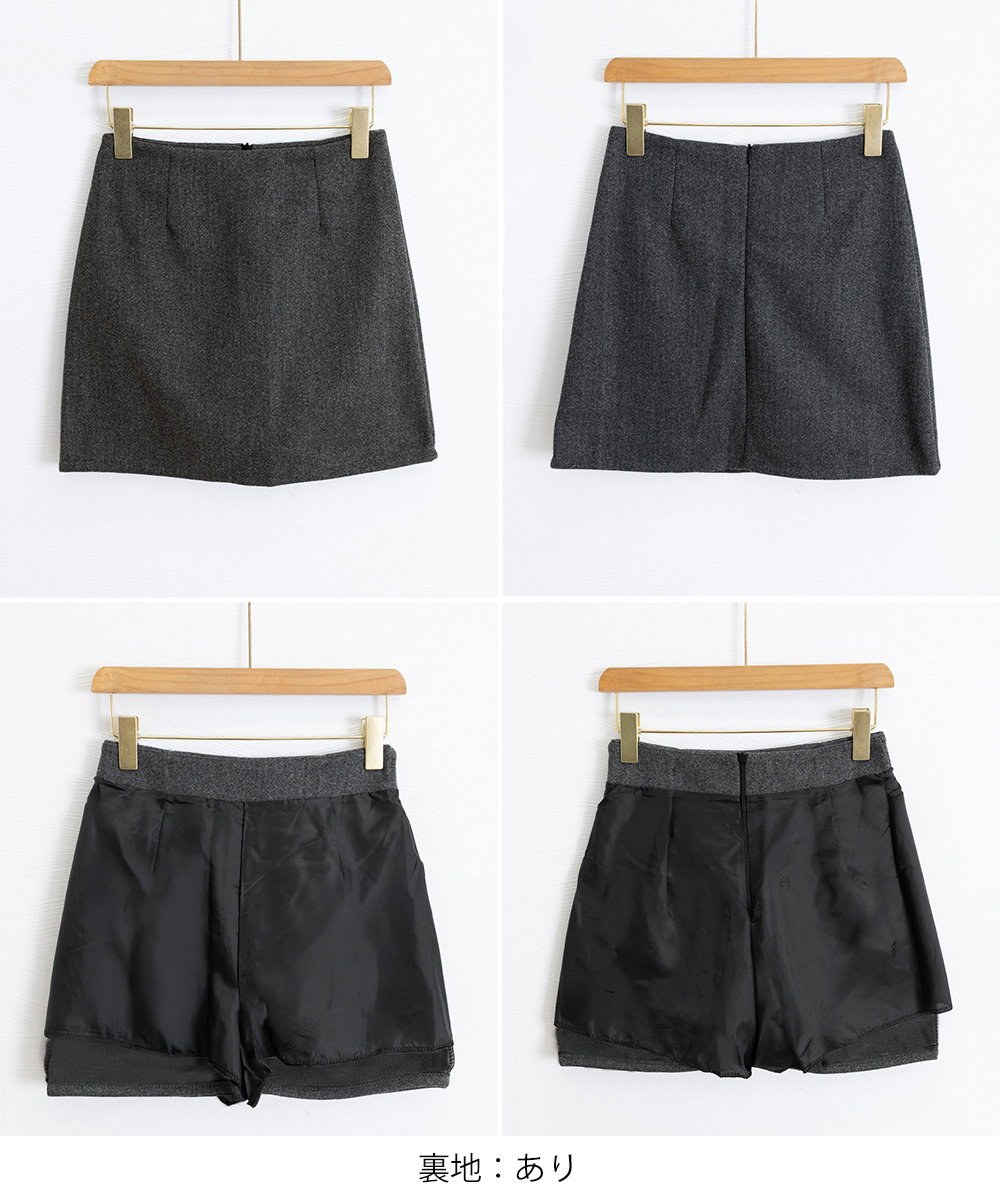ミニスカート ウール風美脚効果 裏地付きミニタイトスカート 