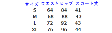 ツイード風ミニスカート パール釦付き二色展開