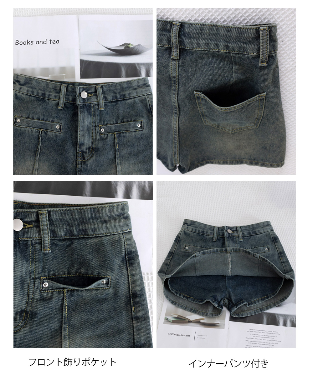 デニム スカパン ハイウエスト ミニスカート 韓国風