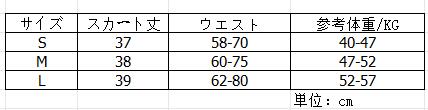 https://fulmo-img-server.com/minisuka-style/c75c9737-bbc5-45e6-9a27-d3da87ed3e82.jpg