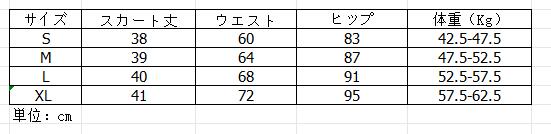 上品プリーツミニスカート選べる3色展開