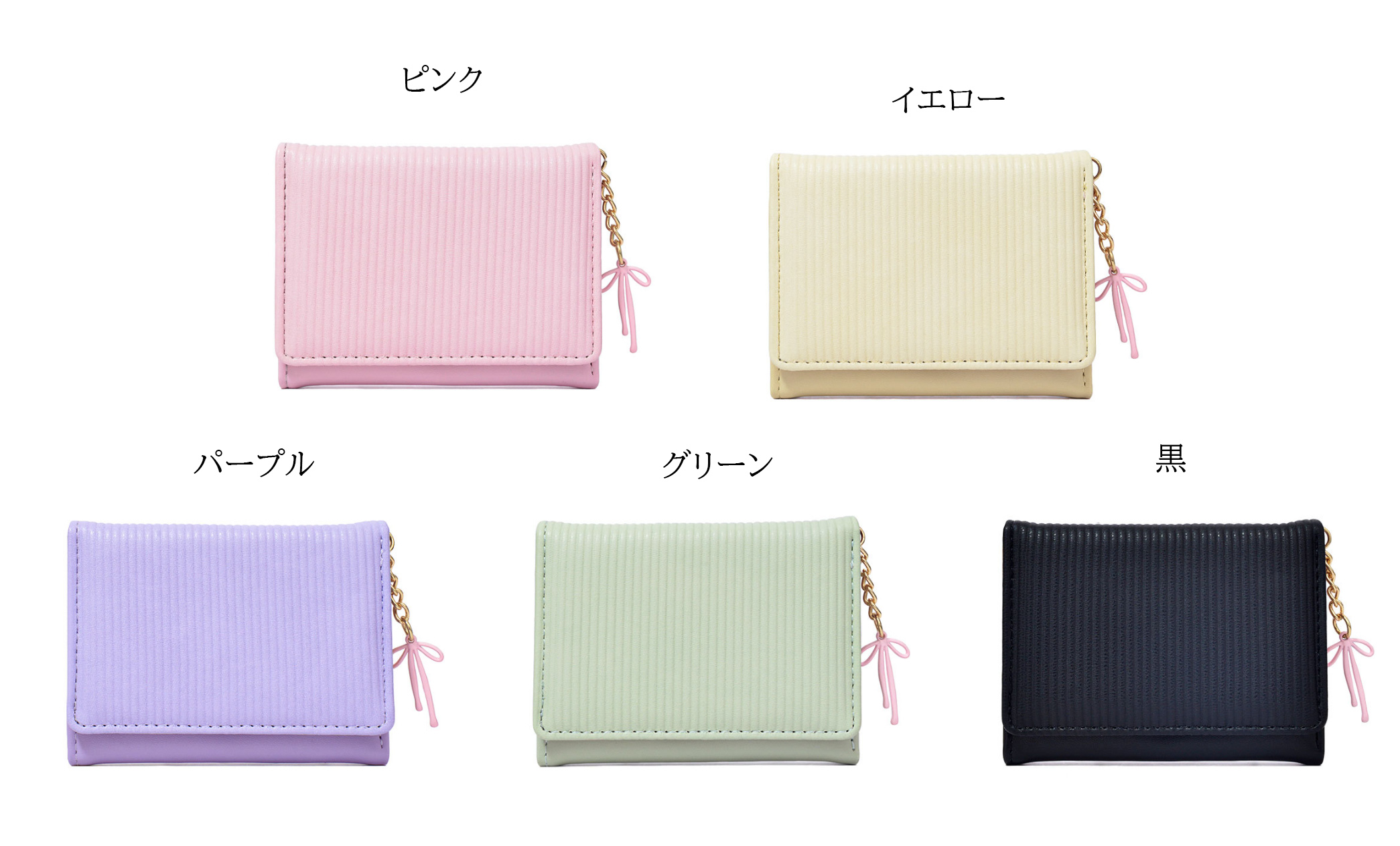 コンパクト 財布 レディース ストライプ 縦型 薄型 二つ折り 短財布