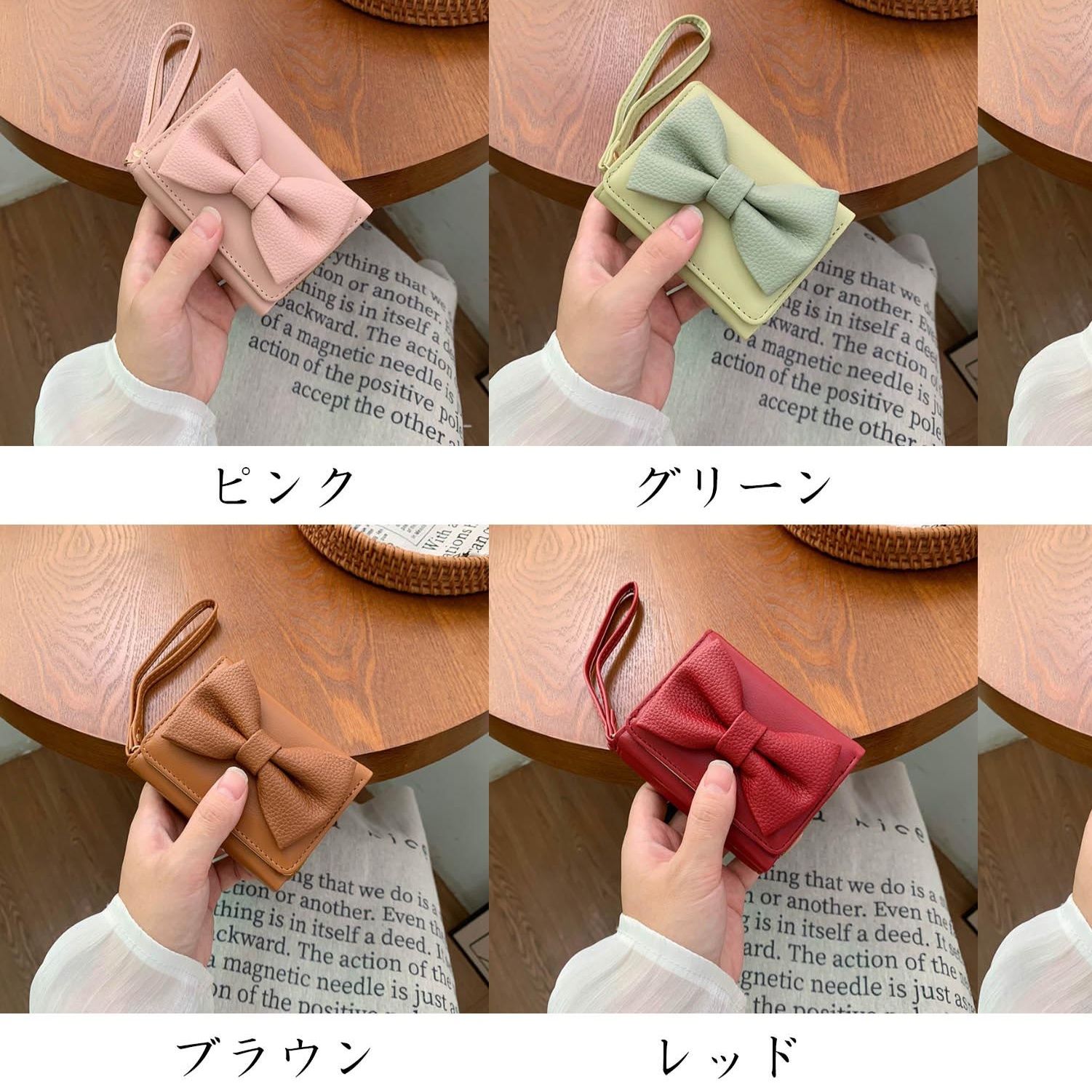 コンパクト 財布 レディース リボン付き二つ折り財布 小銭入れ付きミニ財布