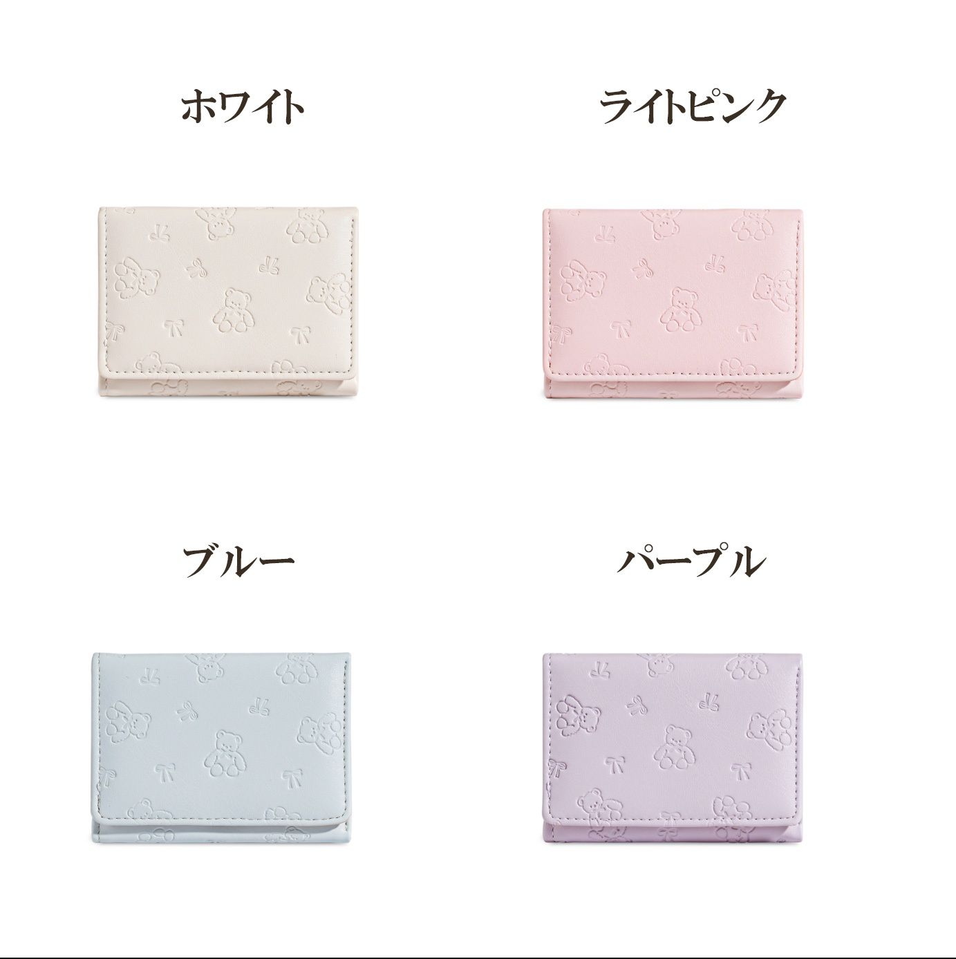 コンパクト 財布 レディース 型押し加工 薄型軽量 三つ折り小銭入れ付き短財布