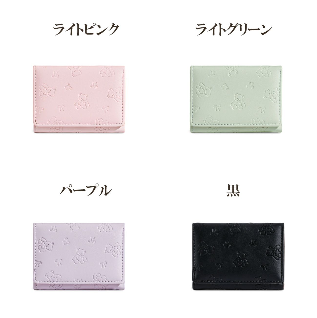 コンパクト 財布 レディース 型押し加工 薄型軽量 三つ折り小銭入れ付き短財布