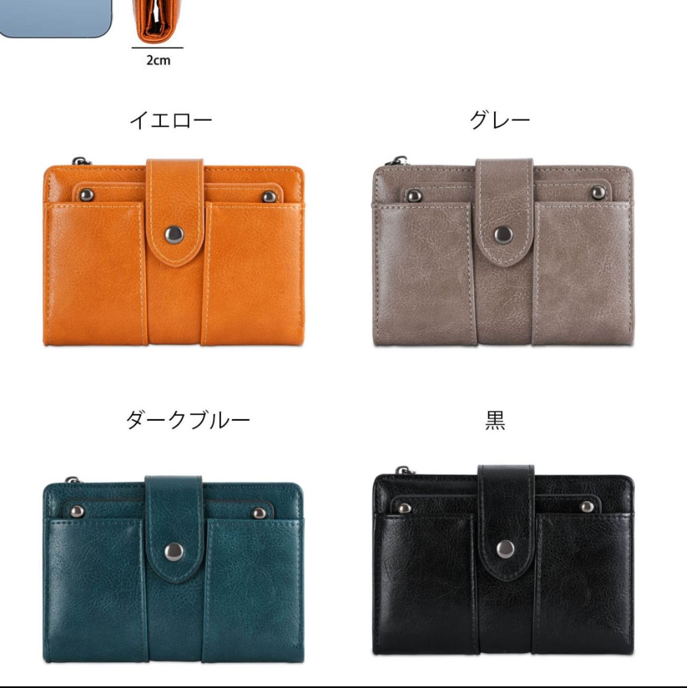 コンパクト 財布 レディース カードケース付き コンパクト財布 カード収納 二つ折り