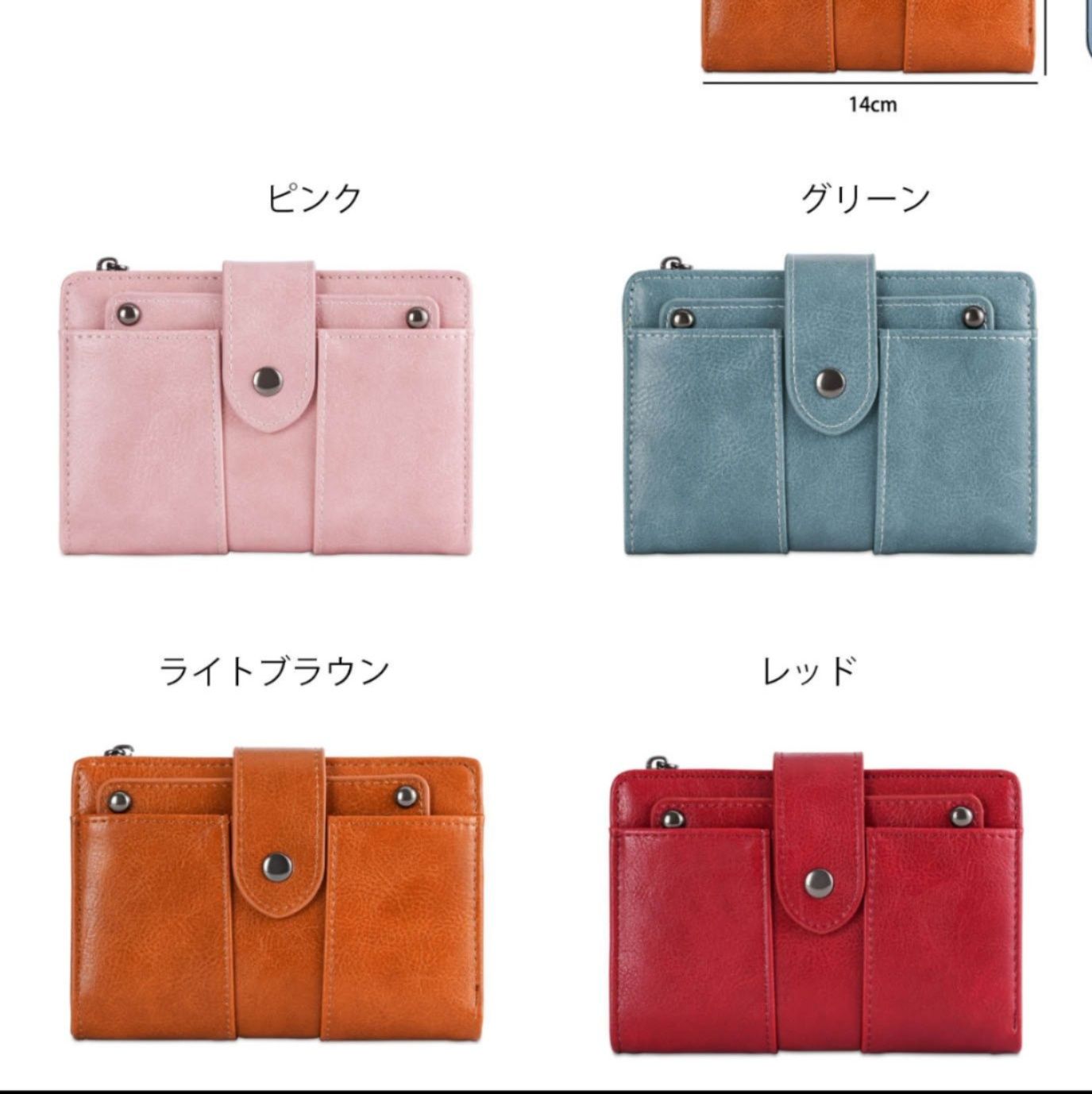 コンパクト 財布 レディース カードケース付き コンパクト財布 カード収納 二つ折り