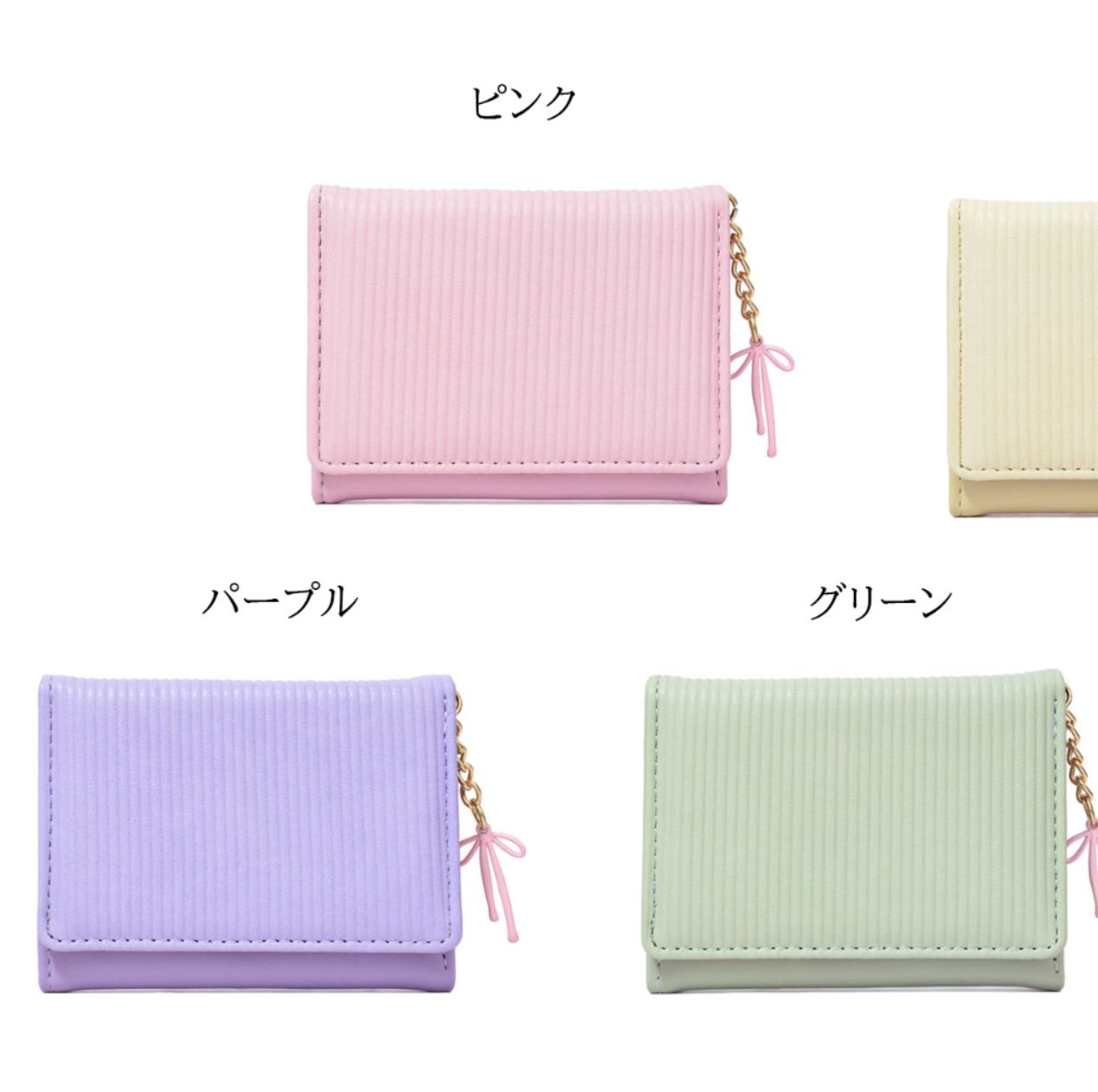 コンパクト 財布 レディース ストライプ 縦型 薄型 三つ折り 短財布