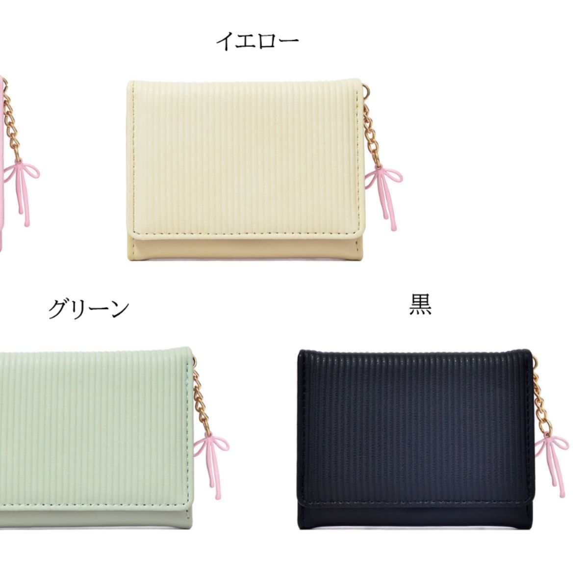 コンパクト 財布 レディース ストライプ 縦型 薄型 三つ折り 短財布