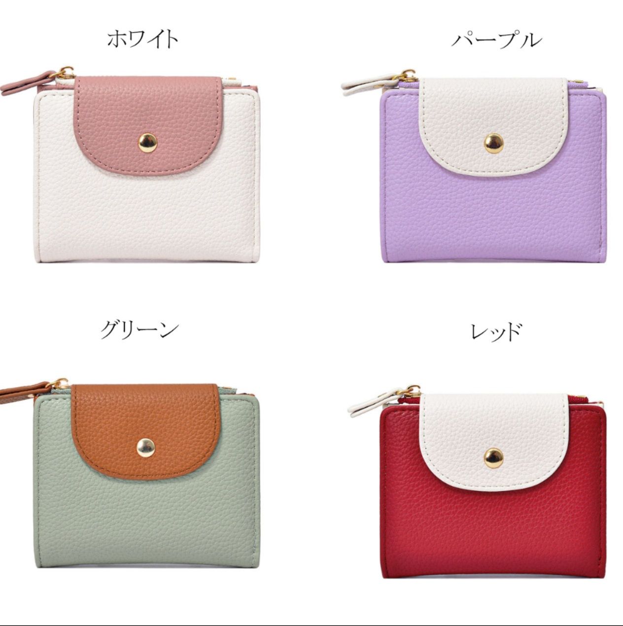 コンパクト 財布 レディース 二つ折り財布 軽量 小銭入れ付き 大容量