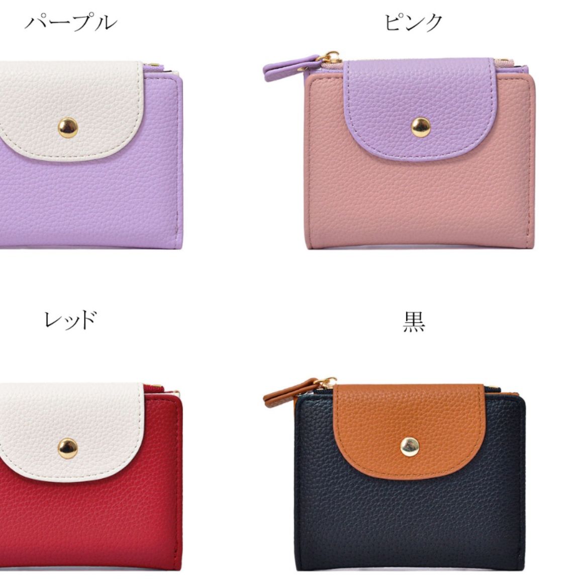 コンパクト 財布 レディース 二つ折り財布 軽量 小銭入れ付き 大容量