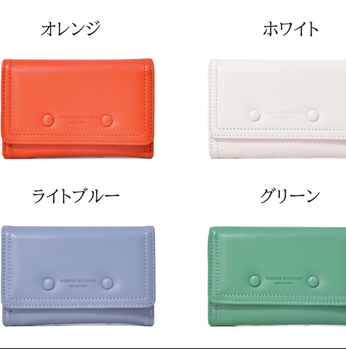 コンパクト 財布 丸ボタン付き三つ折りコンパクト財布