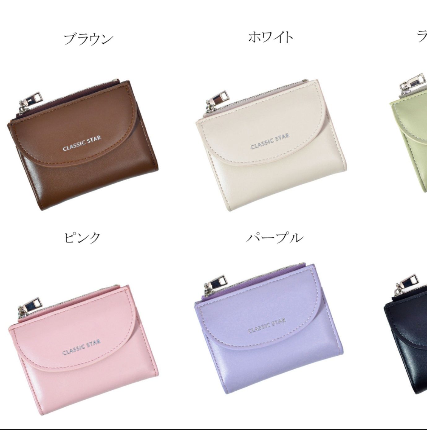 コンパクト 財布 二つ折り財布 コンパクト小銭入れ付き短財布