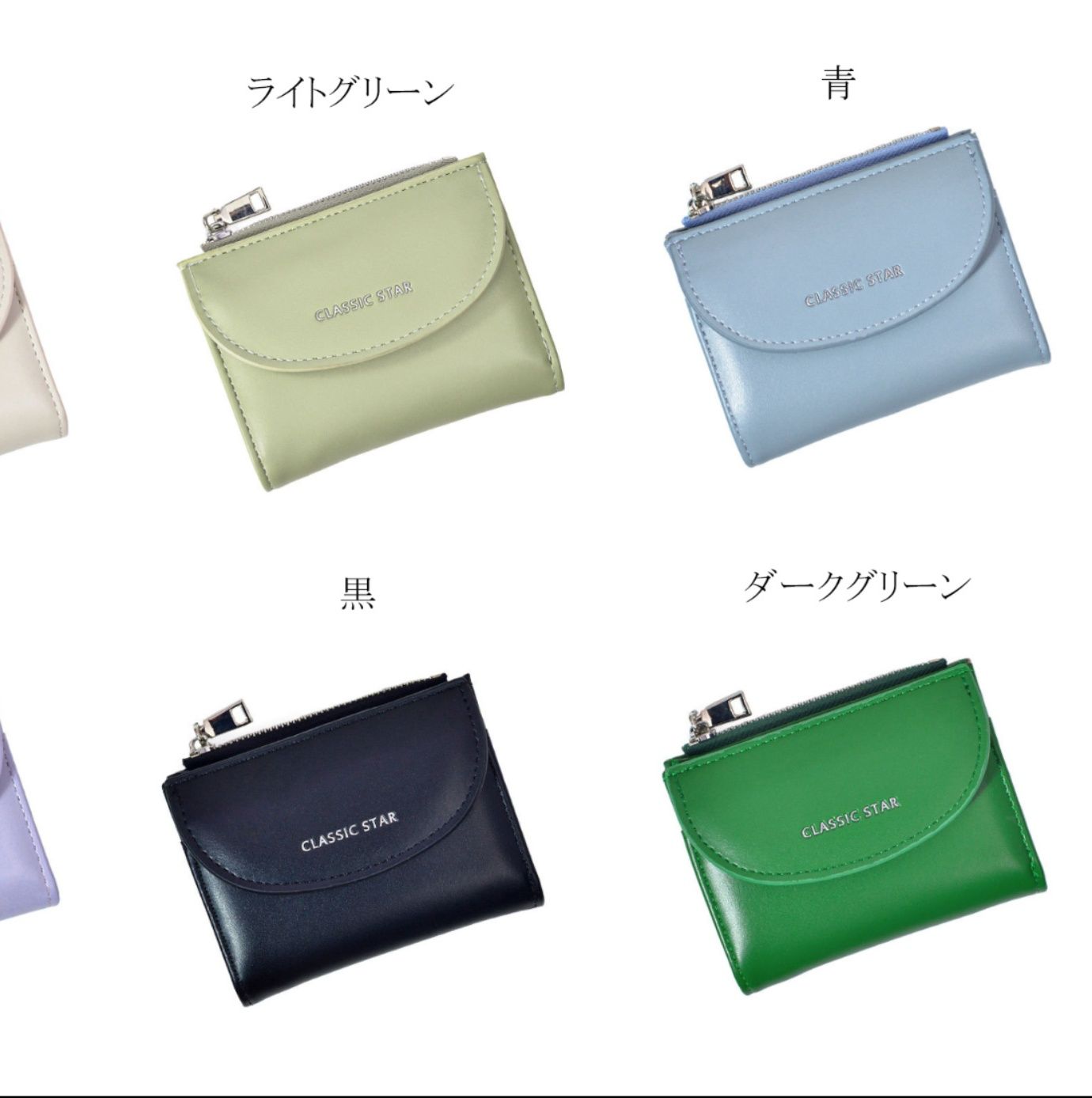 コンパクト 財布 二つ折り財布 コンパクト小銭入れ付き短財布