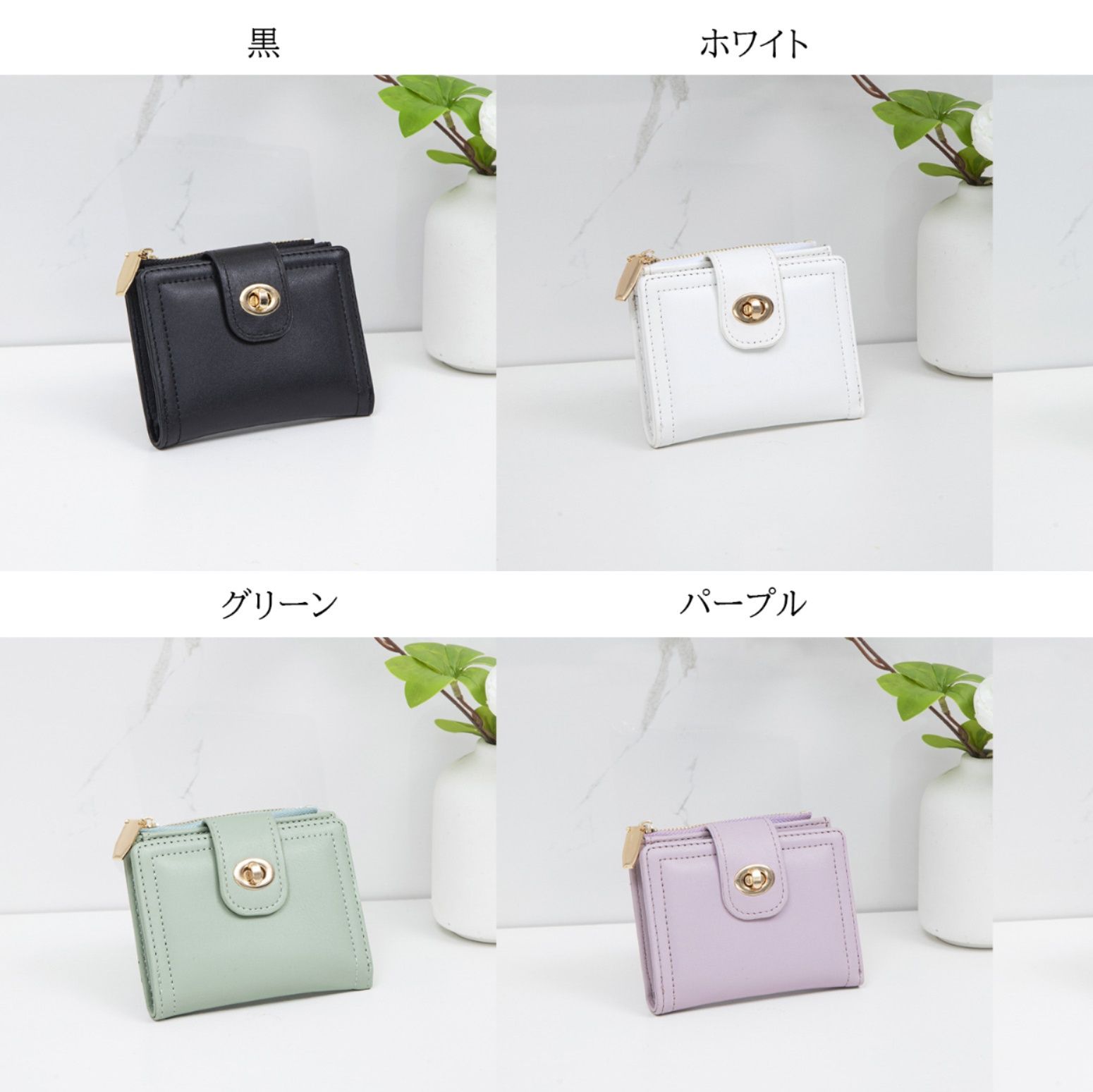 コンパクト 財布 レディース二つ折り財布 多機能カード収納 高級感小銭入れ