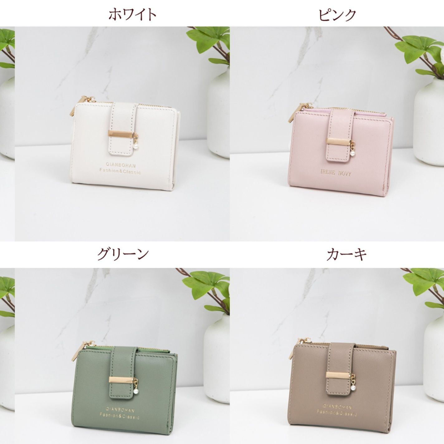 コンパクト 財布 レディース 二つ折り短財布 多機能収納 小銭入れ付き高級感