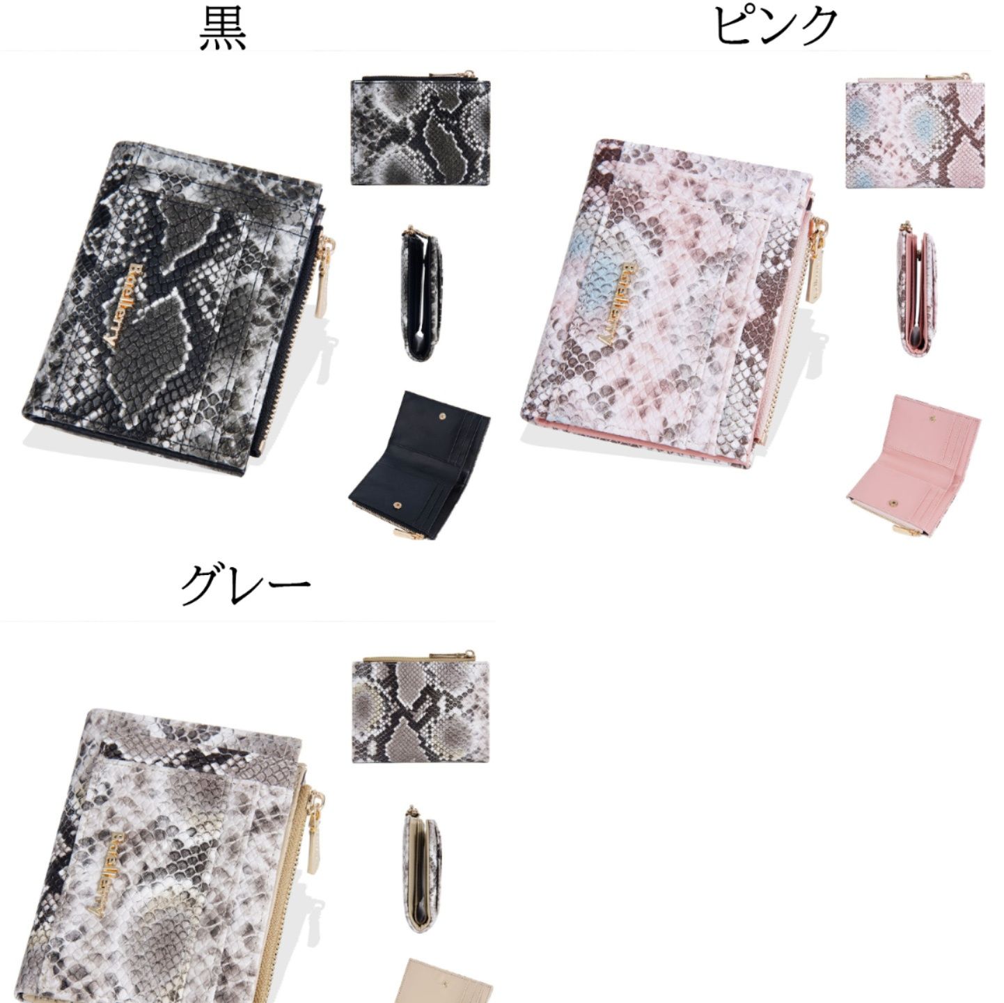 コンパクト 財布 蛇柄二つ折り財布 コンパクト高級感 男女兼用