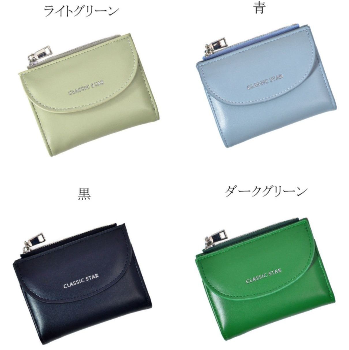 コンパクト 財布 二つ折り財布 小銭入れ付き短財布