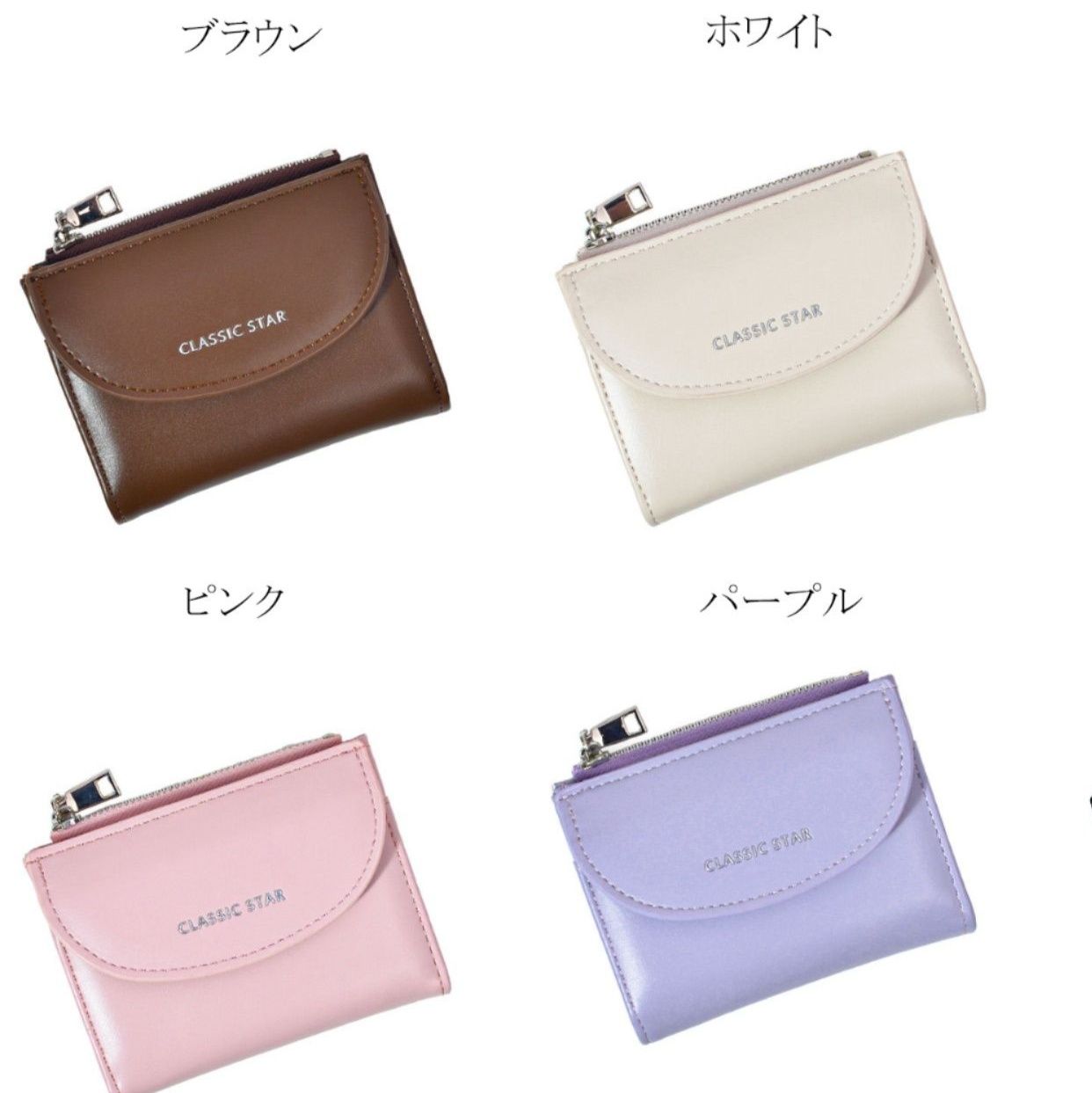 コンパクト 財布 二つ折り財布 小銭入れ付き短財布