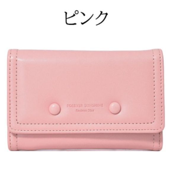 コンパクト 財布 丸ボタン付き三つ折りコンパクト財布